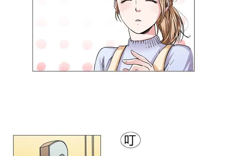 第5话 雨希(1/2)-第6话