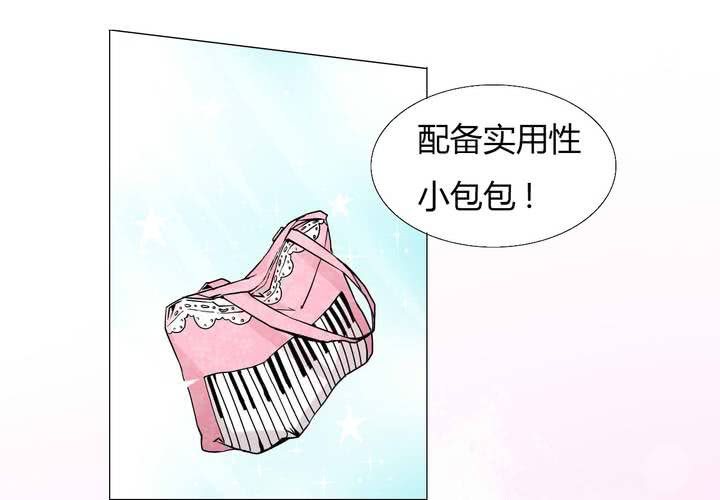 第5话 雨希(1/2)-第6话