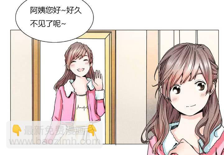 第5话 雨希(1/2)-第6话