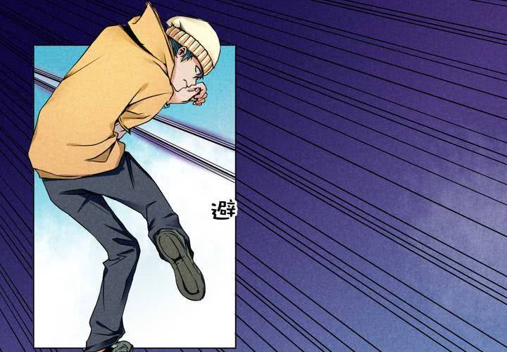 第7话 交手(1/2)-第8话