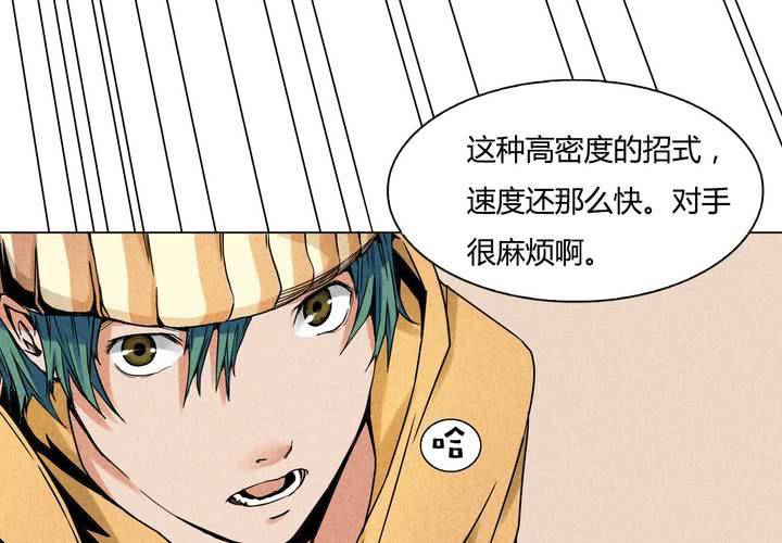 第7话 交手(1/2)-第8话