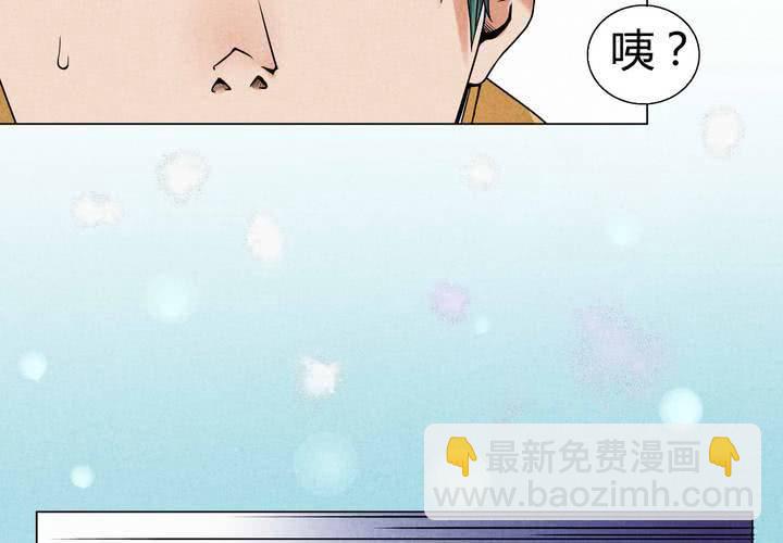 第7话 交手(1/2)-第8话