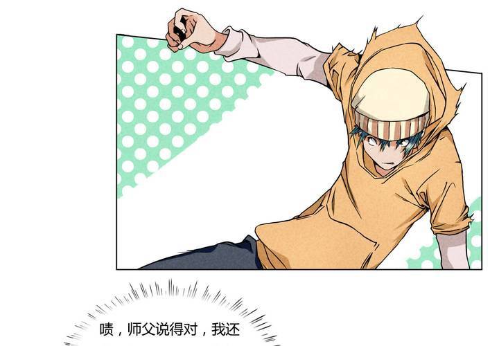 第7话 交手(1/2)-第8话