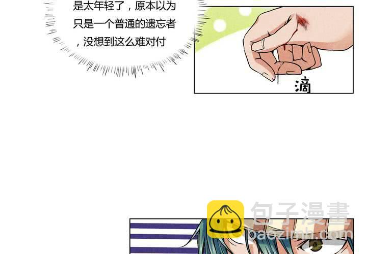 第7话 交手(1/2)-第8话