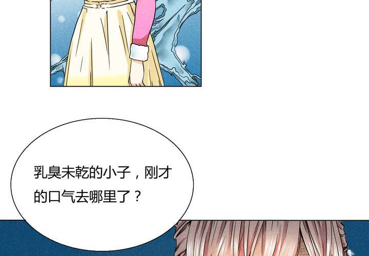 第7话 交手(1/2)-第8话