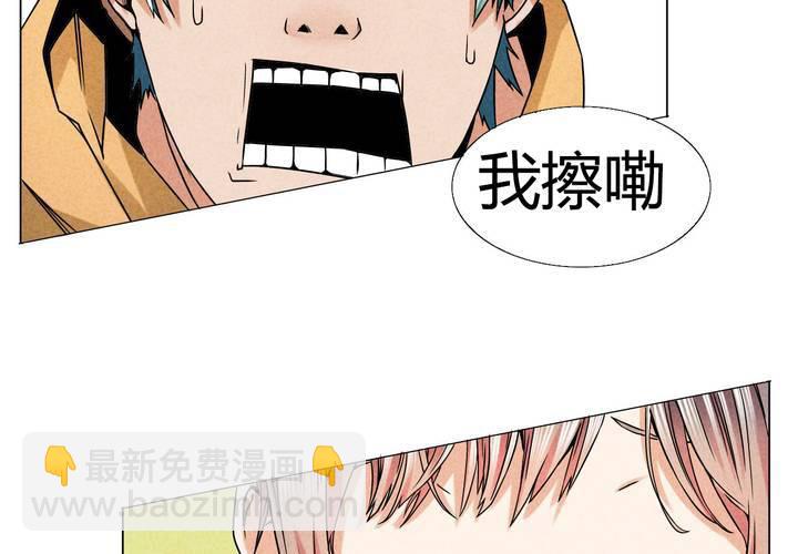 第7话 交手(1/2)-第8话