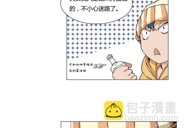 第7话 交手(1/2)-第8话