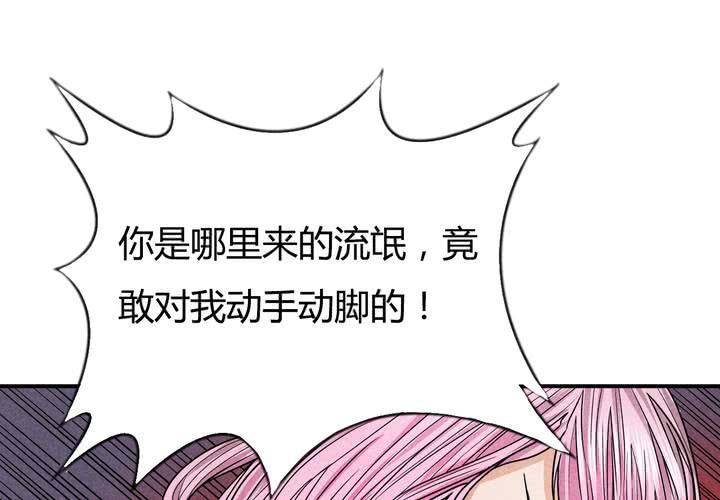 第9话 峰回路转-第10话