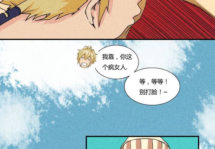 第9话 峰回路转-第10话