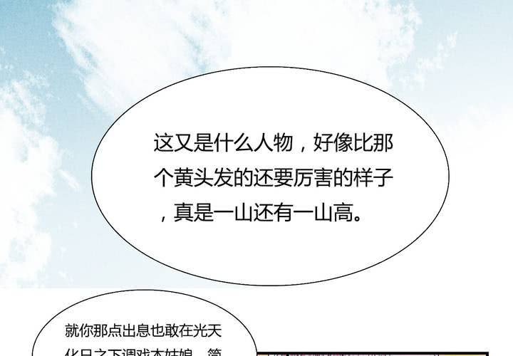 第9话 峰回路转-第10话