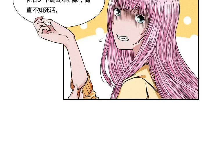 第9话 峰回路转-第10话