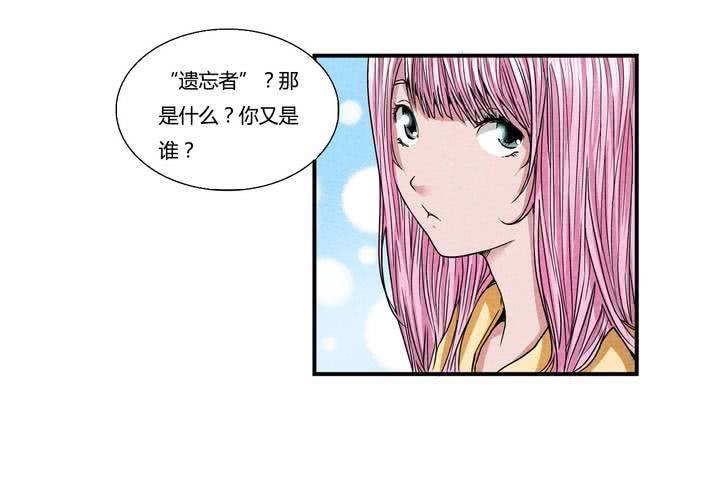 第9话 峰回路转-第10话