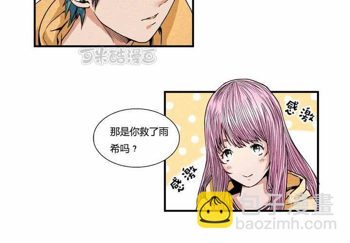 第9话 峰回路转-第10话