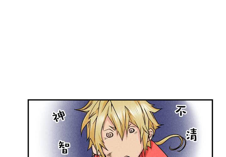 第9话 峰回路转-第10话