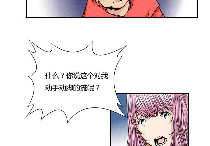 第9话 峰回路转-第10话