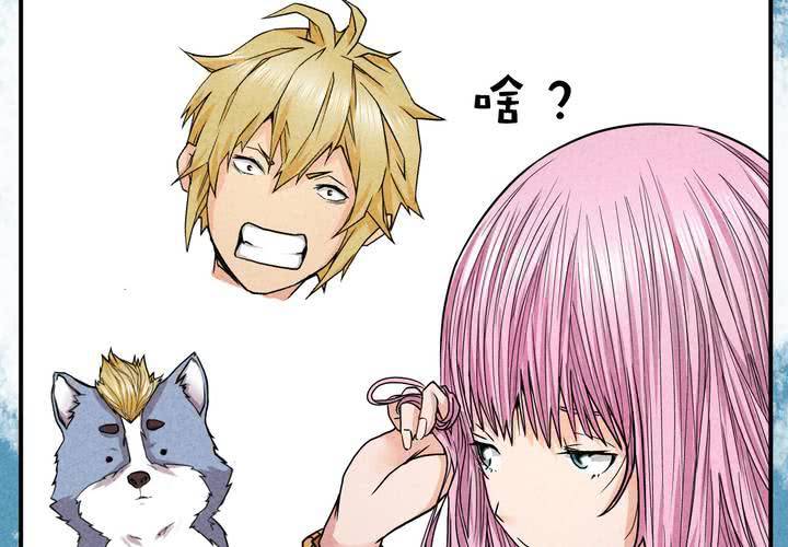 第9话 峰回路转-第10话