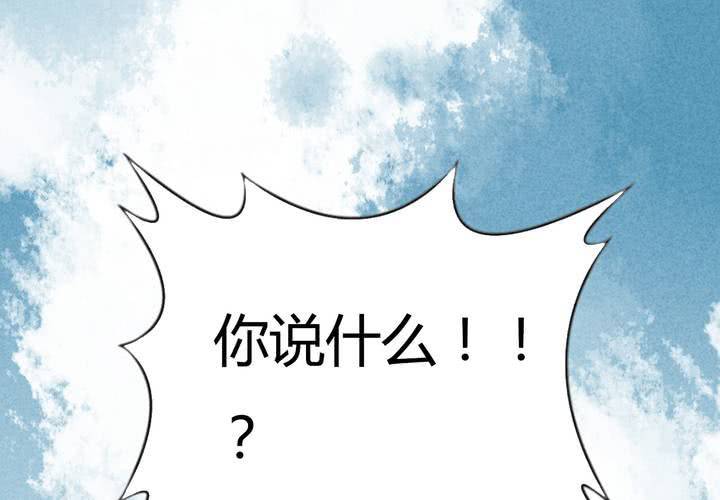 第9话 峰回路转-第10话