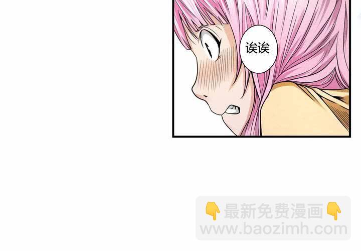 第9话 峰回路转-第10话