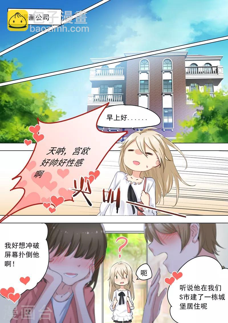 第2话 现实中的痛觉-第2话