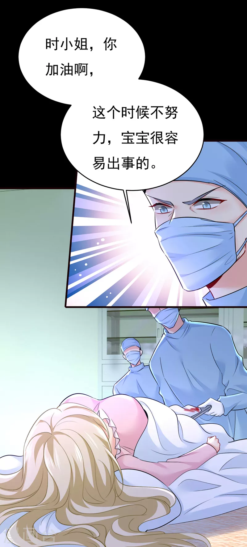 第494话 开始行动！24