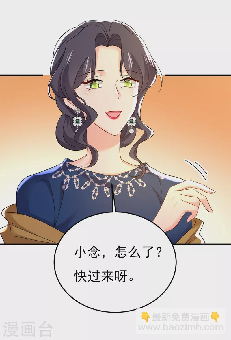 第558话 要拍全家福？17