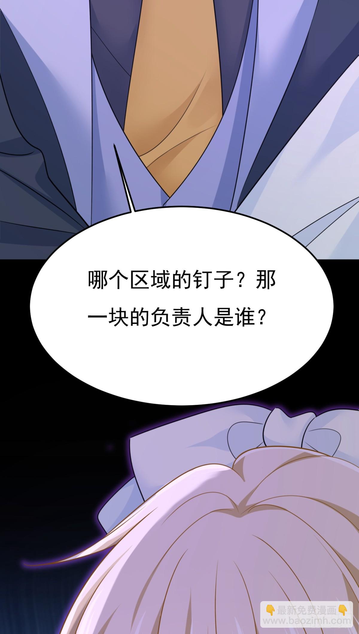 第670话 一切都毁了-第676话