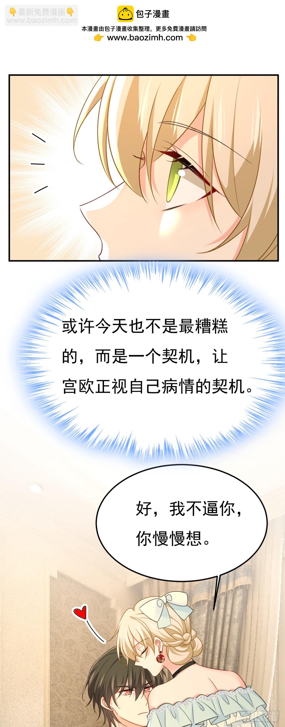 第670话 一切都毁了-第676话