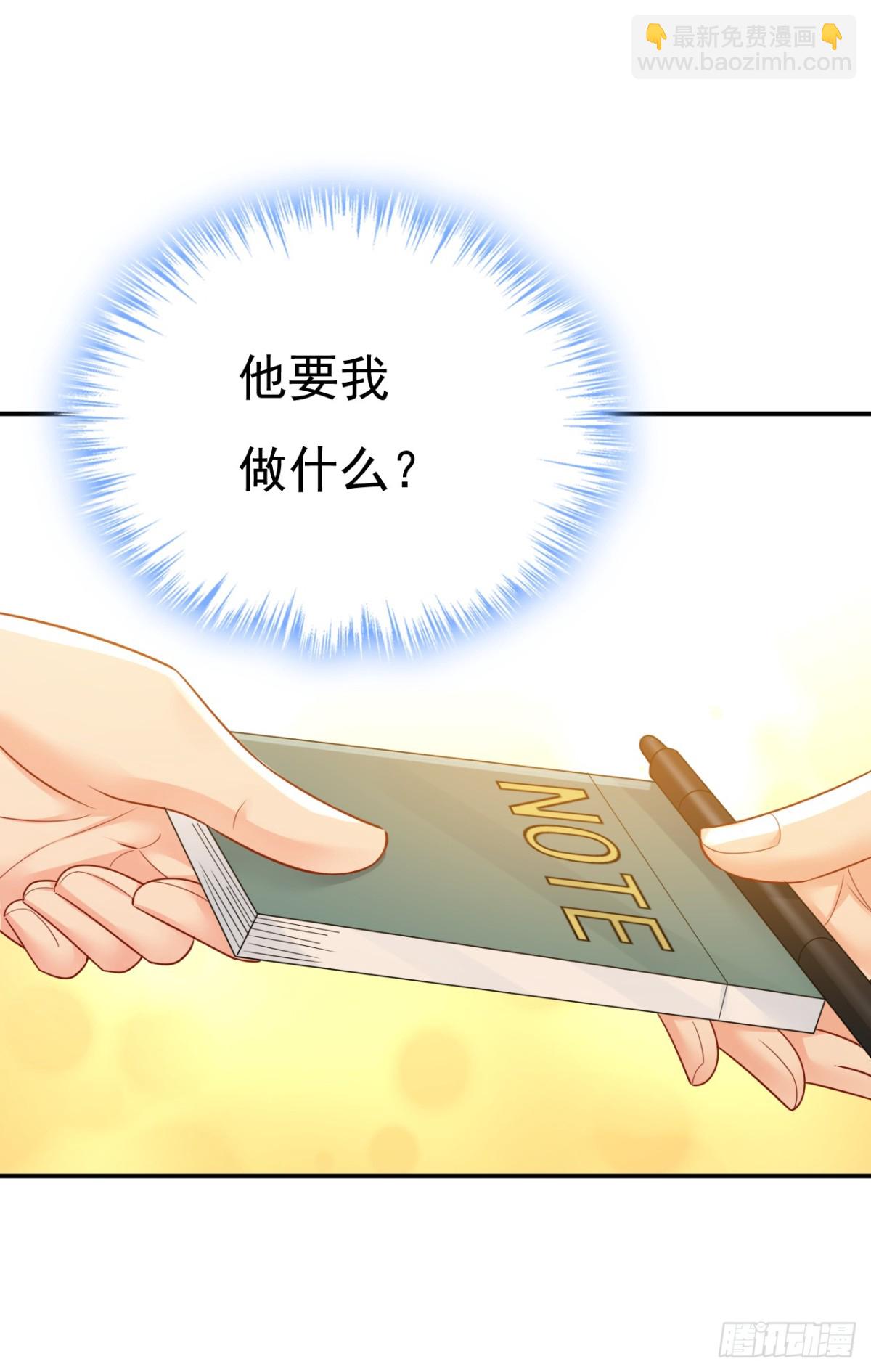 第670话 一切都毁了-第676话