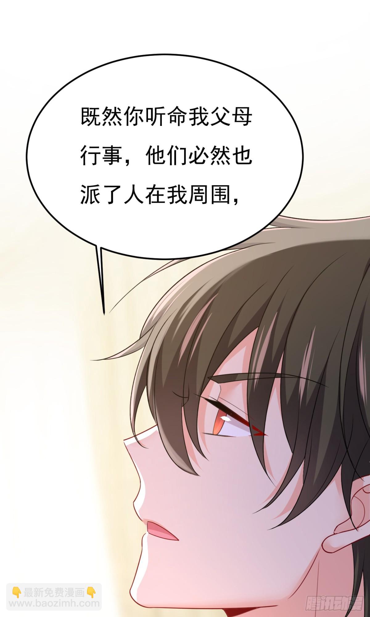 第670话 一切都毁了-第676话