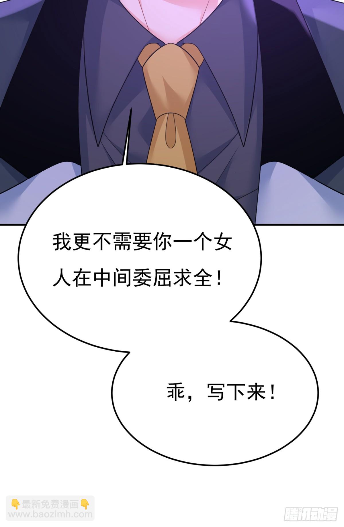 第670话 一切都毁了-第676话