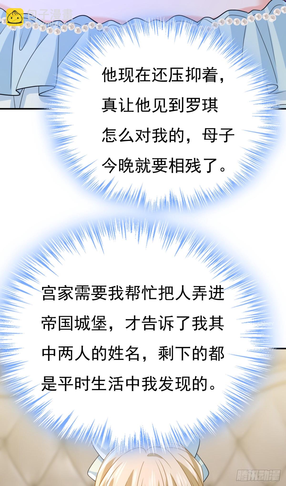 第670话 一切都毁了-第676话