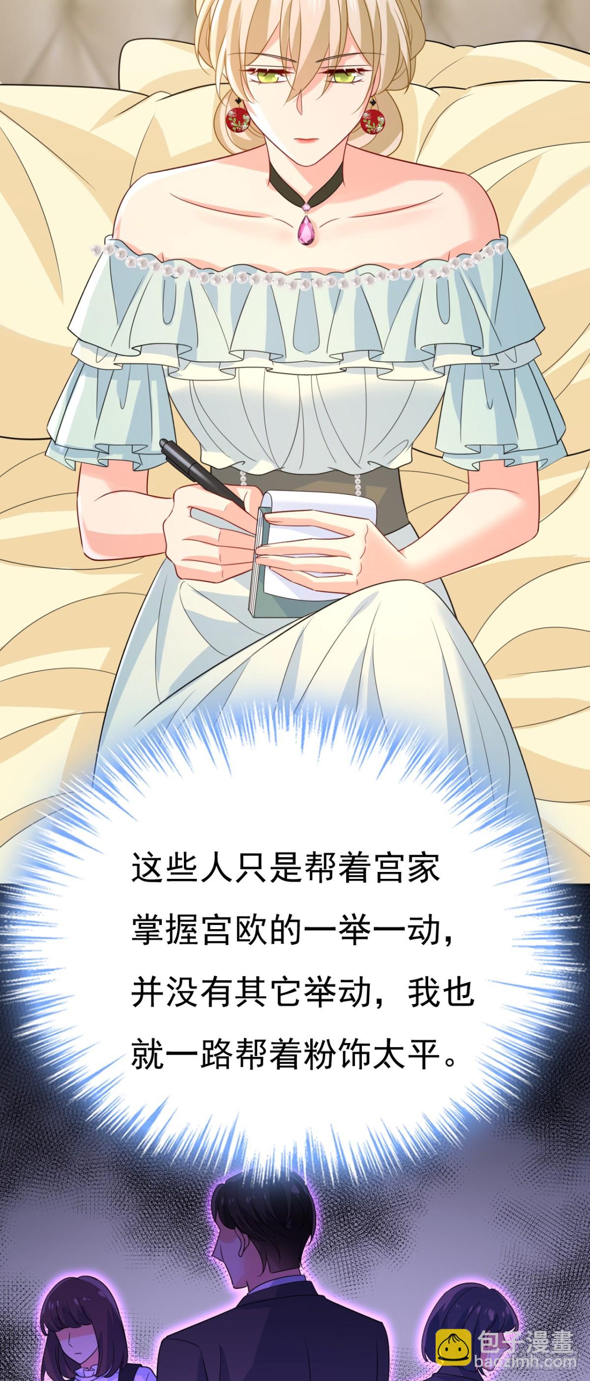 第670话 一切都毁了-第676话