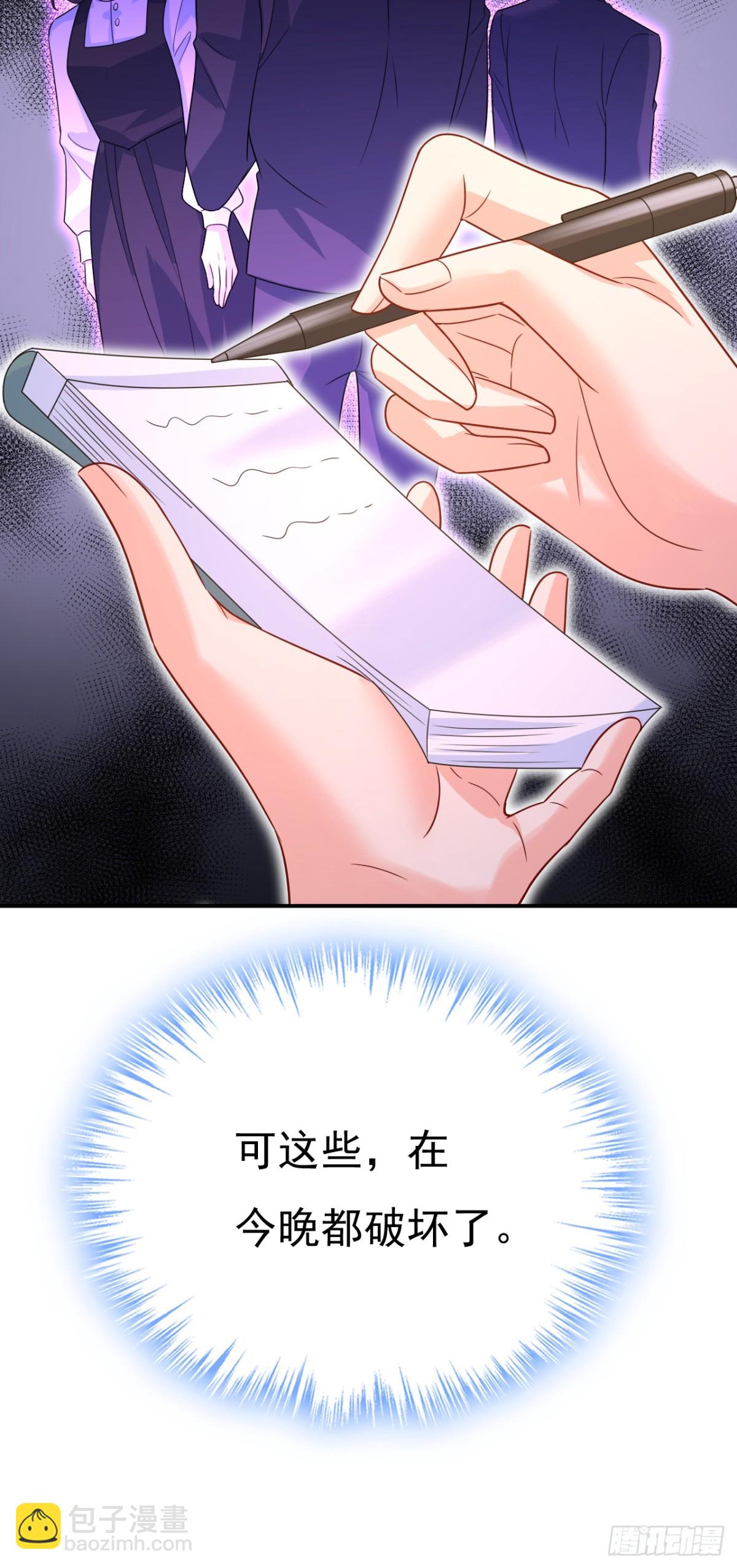 第670话 一切都毁了-第676话