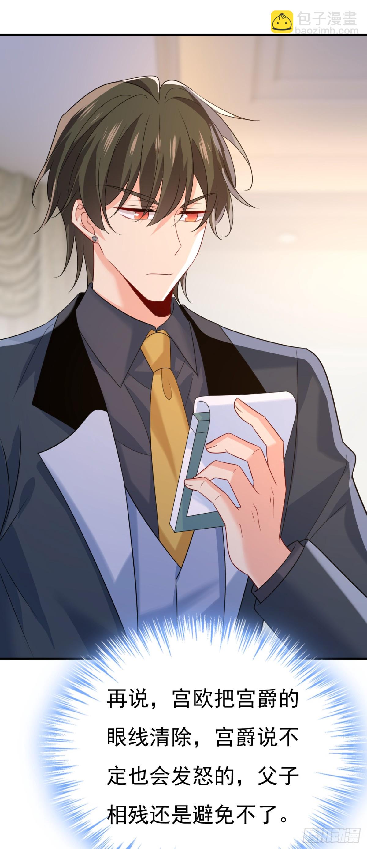 第670话 一切都毁了-第676话