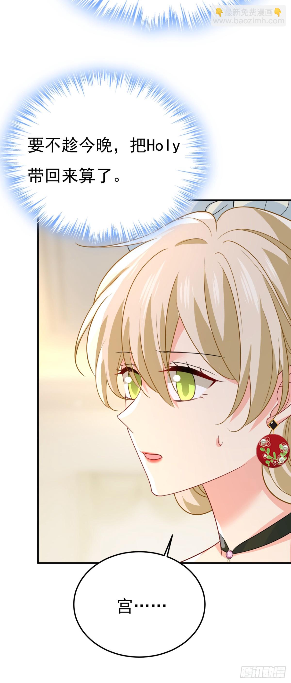 第670话 一切都毁了-第676话