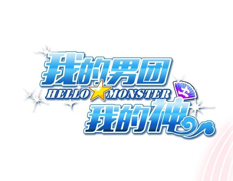 第12话 鬼屋惊神儿~(1/5)-第14话