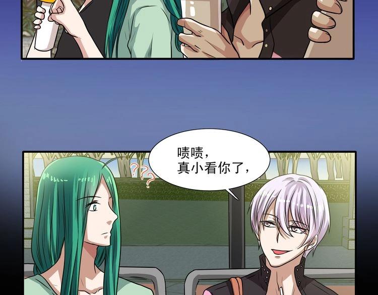 第12话 鬼屋惊神儿~(1/5)-第14话