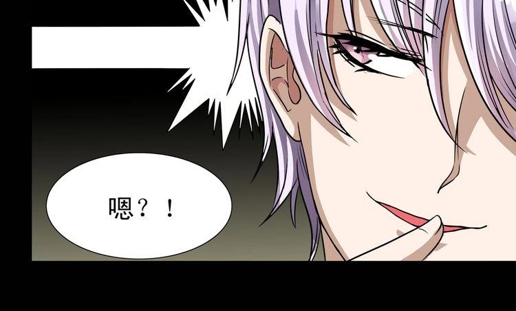 第12话 鬼屋惊神儿~(1/5)-第14话