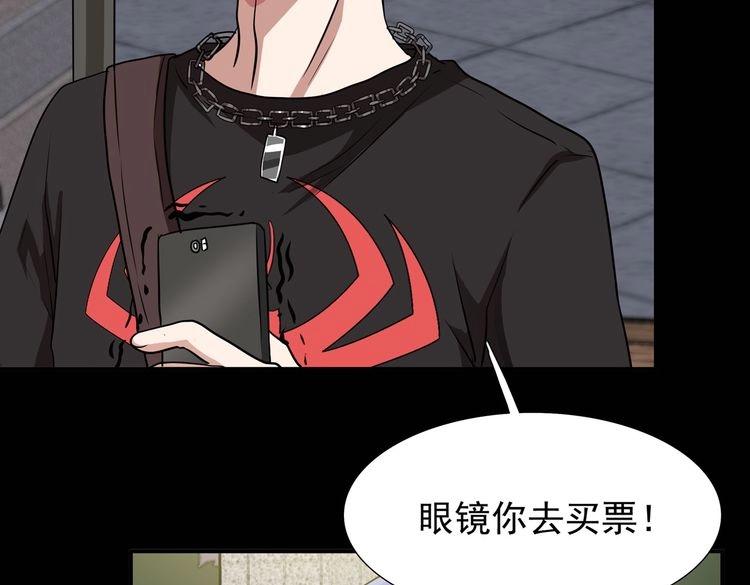 第12话 鬼屋惊神儿~(1/5)-第14话