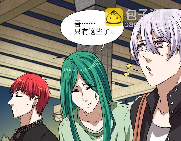 第12话 鬼屋惊神儿~(1/5)-第14话