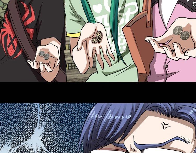 第12话 鬼屋惊神儿~(1/5)-第14话