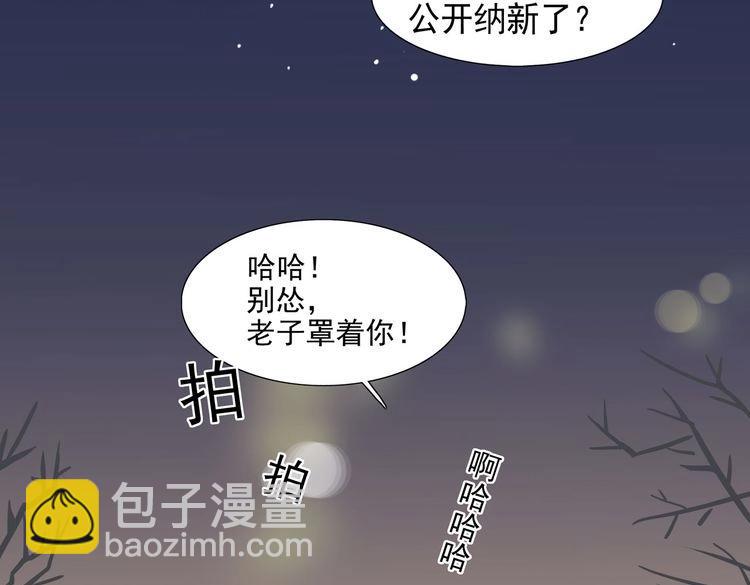 第12话 鬼屋惊神儿~(1/5)-第14话