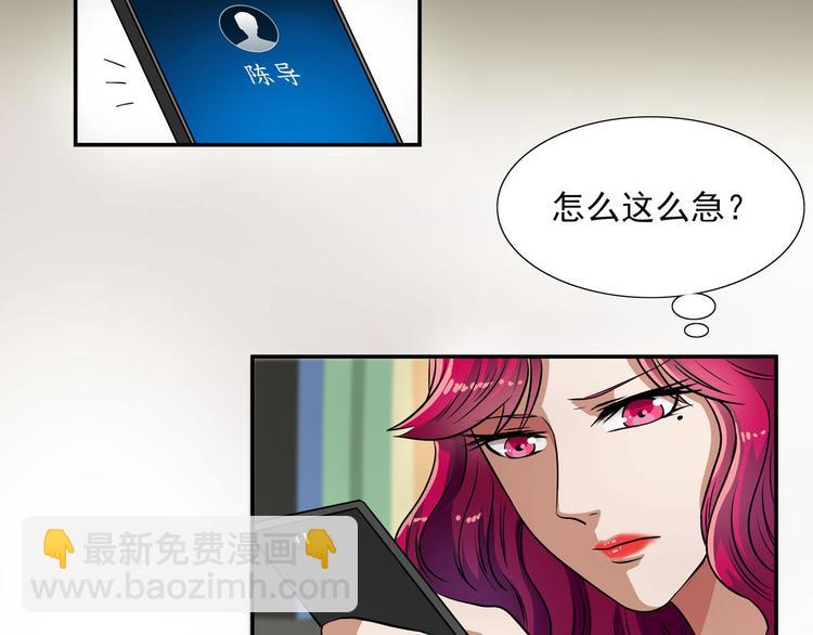 第13话 十八线男团的大通告！(1/3)-第16话