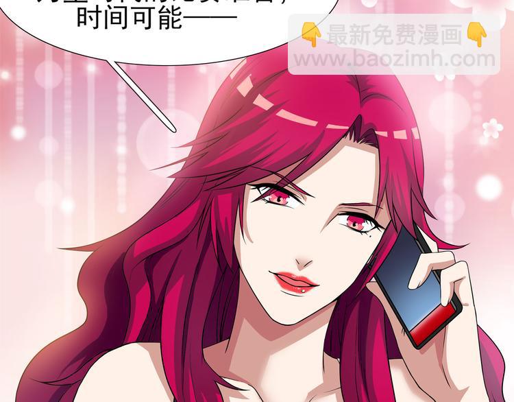 第13话 十八线男团的大通告！(1/3)-第16话