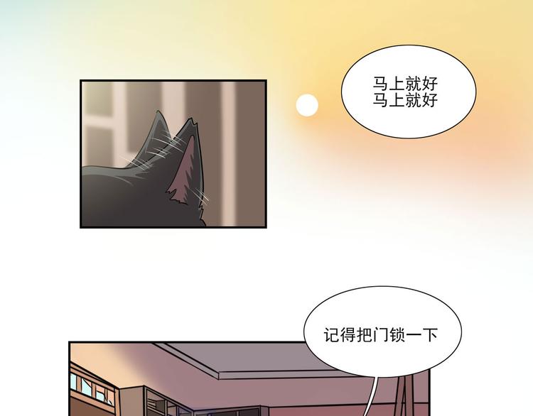 第13话 十八线男团的大通告！(1/3)-第16话