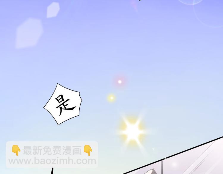 第13话 十八线男团的大通告！(1/3)-第16话