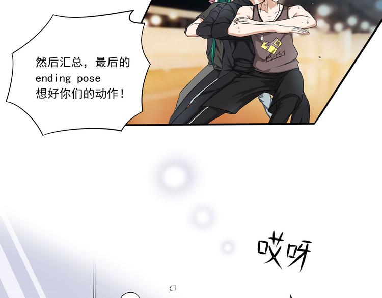 第13话 十八线男团的大通告！(1/3)-第16话