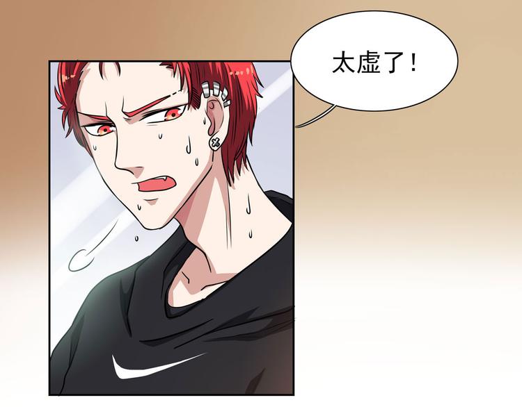 第13话 十八线男团的大通告！(1/3)-第16话