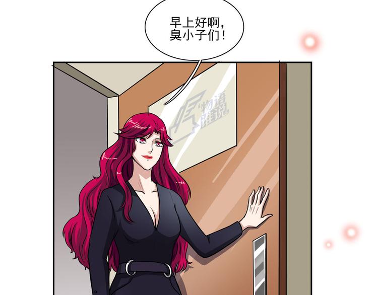 第13话 十八线男团的大通告！(1/3)-第16话