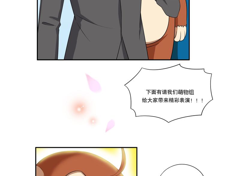 第14话（中） 人气反转！(1/3)-第18话